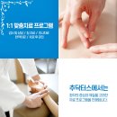 서초경희한의원 이미지