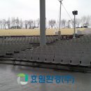 효원환경(주) 이미지