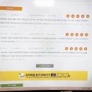 가나요양보호사교육원