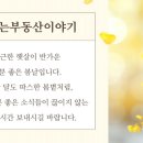 푸른봄공인중개사사무소 이미지