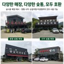 신흥기업 | [설치후기] 식기세척기 옆 설치 가능! 매연·분진·열기 Zero! 용산 '신흥갈비', (주)청정 실내용...