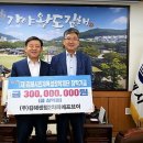 우성토건㈜ 이미지