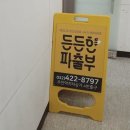 주식회사 피플스토리