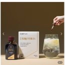 쿠라빌 | 환절기 면역력 끝판왕! '쿠라빌 프로폴리스'로 부모님 건강 챙기기 (사마귀 완치 후기 포함)