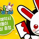 뉴월드코리아 이미지