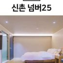 넘버25모텔 이미지