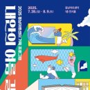 동남기획