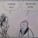 이씀 이미지