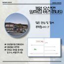 오산면-01 이미지