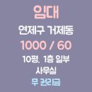 연제구-091 이미지