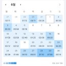 속시원한 토익펀치 LC 2 | 그릭요거트, 토익공부, 무신사에 내 릴스 올라간 썰, 대구 데이트 일상