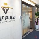 상계역(상계동주유소방면)버스정류장 | [중계동 피부과 / 상계동 피부과] 은행사거리피부과 탑메디피부과에서 울트라듀오 받은 후기~!!