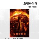 SAC ON Screen <종묘제례악> 이미지