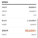 박스에잇 이미지