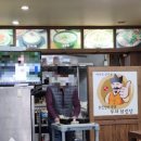 부자설렁탕 이미지