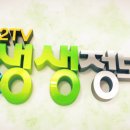주연해물탕
