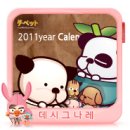 그나레 이미지