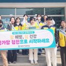 마산보건소 이미지