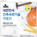 강산평생교육원 Daum카페
