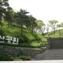 남산골약수터 이미지