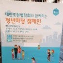 동래나눔과행복병원 이미지