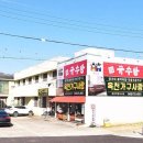 중앙로 옥천-5 이미지