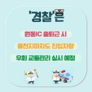 원동지하차도 이미지