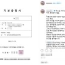 유재석은 여성들 위해 아무것도 안 한다 사실일까? 이미지