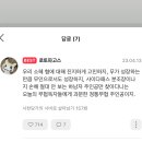 요즘 보는 무협 웹소설 ㅈㄴ 재밋다 추천 이미지