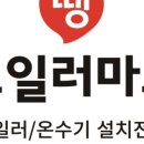 땡마트 이미지
