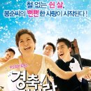 정윤세탁소 티스토리