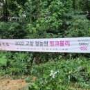 방량농장 이미지