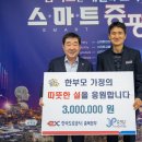 한국도로공사 충북본부 이미지