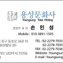 용성 이미지