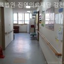 의료법인 진연의료재단 이미지