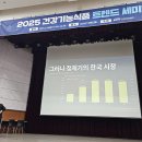 도래건강기능식품