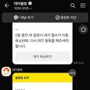 부일숯불갈비 이미지