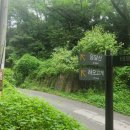 동원동입구 이미지