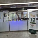 베스트원사우나 이미지