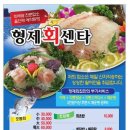 현주네민물고기