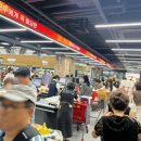 고아농협하나로클럽원호점 이미지