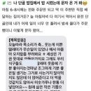 단골밥집