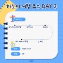 GM호텔 | 베트남 하노이] 하노이 5박 7일 여행 3일차ㅣGM 프리미엄 호텔ㅣ두옌 베오ㅣ시내환전소ㅣGS25ㅣ랑 비앙...