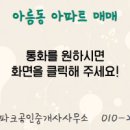 플러스현대공인중개사사무소 이미지