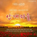 춘천꽃집플라워213 이미지
