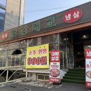 만복국수천안직산점 | 천안 직산맛집 한강대교, 직산고깃집 냉삼+김치말이국수 조합 최고