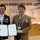 삼성전기(주) 이미지