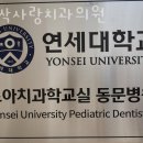 새싹사랑치과의원 네이버블로그