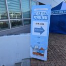 하양-13(하양꿈바우시장) | 하양꿈바우시장 루프탑, 버스킹 &amp; 먹거리 체험 후기 🎶🍢