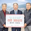 홈마트계양점